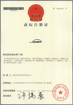 Company Certificate