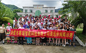 2-days Trip to Qingyuan