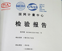 Seaory RFID tags passed SGCM test