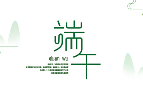 Dragon Boat Festival , Chinese dreams