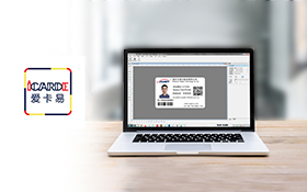 The New Version of Software iCARDE is Officially Released
