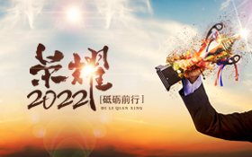 Nueva patente para Seaory