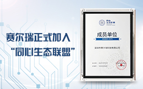 Seaory se une oficialmente al Comité de Centros de Datos Abiertos (ODCC)