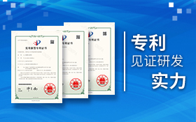 Seaory receives another patent certificate