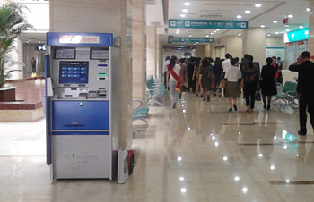 El Hospital Accesorio del Instituto de Medicina de Bingzhou en Yantai