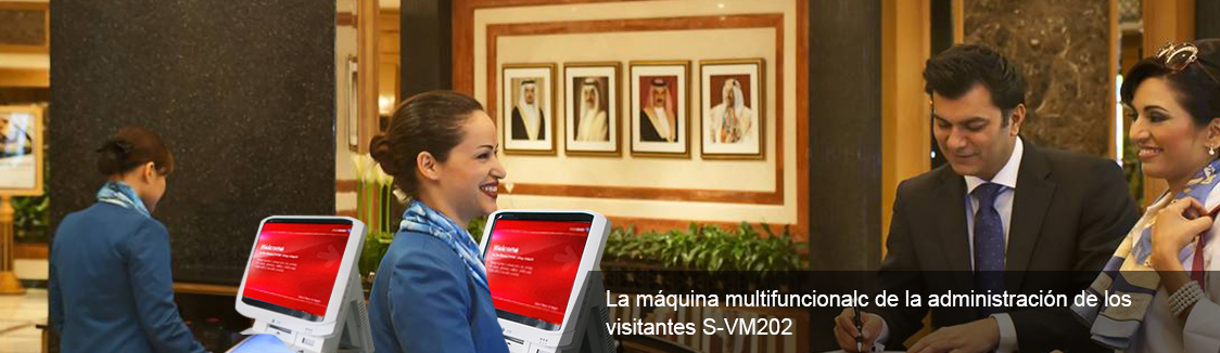 Visitor Management Kiosk