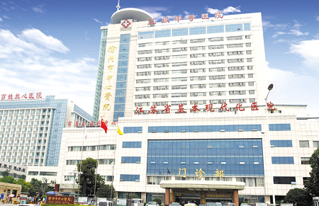 Xuzhou City Center People's Hospital