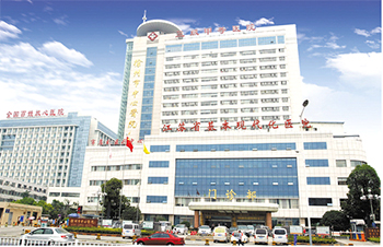 El Hospital Centro de Pueblos en Xuzhou
