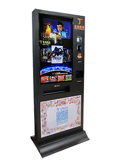 Máquina de autoservicio para hoteles - S-ST75